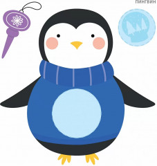 Мои первые новогодние наклейки - Фото 1