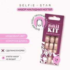 Набор накладных ногтей «Nails kit» - Фото 1