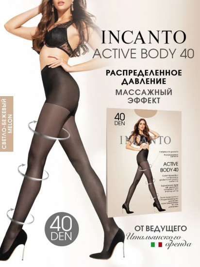 Колготки «Active body»
