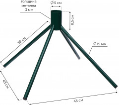 Подставка для ёлки - Фото 1