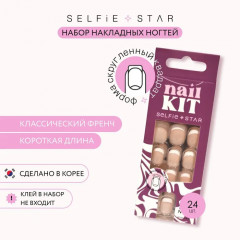 Набор накладных ногтей «Nails kit» - Фото 1