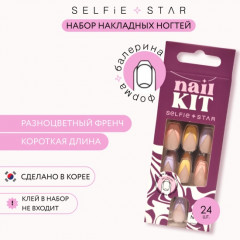 Набор накладных ногтей «Nails kit» - Фото 5