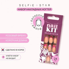Набор накладных ногтей «Nails kit» - Фото 1