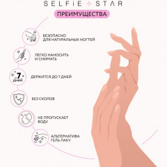 Набор накладных ногтей «Nails kit» - Фото 3