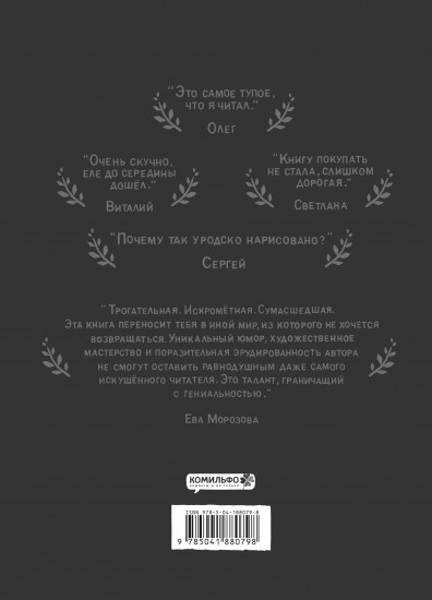 ШКЯ. Инструкция к жизни