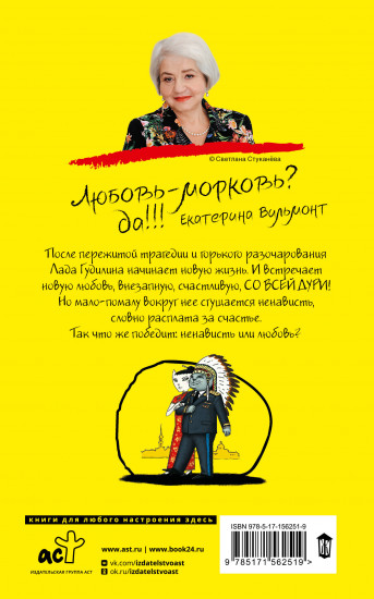 Со всей дури