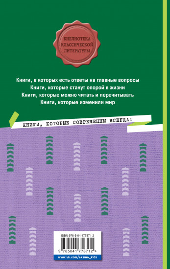 Мёртвые души