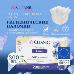 Палочки ватные «Naturals Linen» - Фото 1