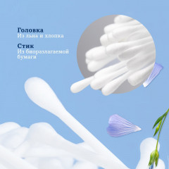 Палочки ватные «Naturals Linen» - Фото 4