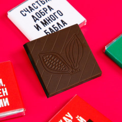 Адвент-календарь «12 поводов» - Фото 3