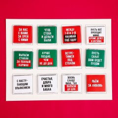 Адвент-календарь «12 поводов» - Фото 4