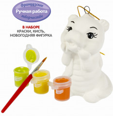 Набор для творчества «Ёлочное украшение дракончик» - Фото 4