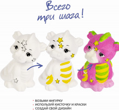 Набор для творчества «Копилка дракончик» - Фото 3