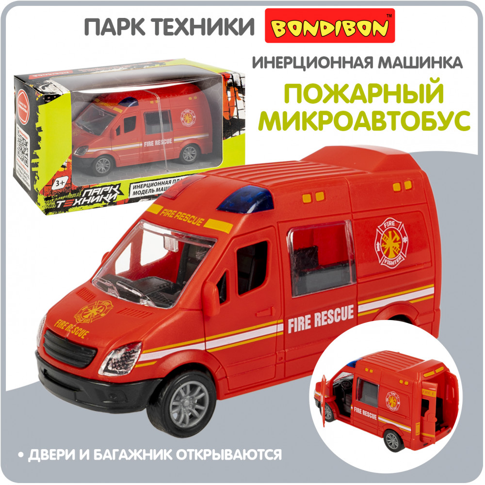Машина инерционная «Пожарный микроавтобус» | Парк техники | Bondibon | Фото 1