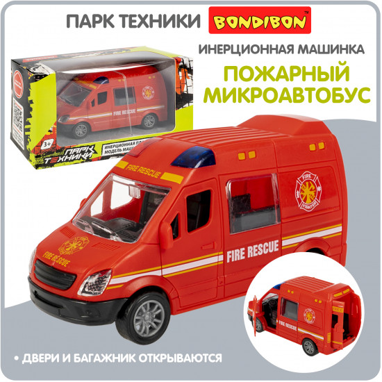 Машина инерционная «Пожарный микроавтобус»
