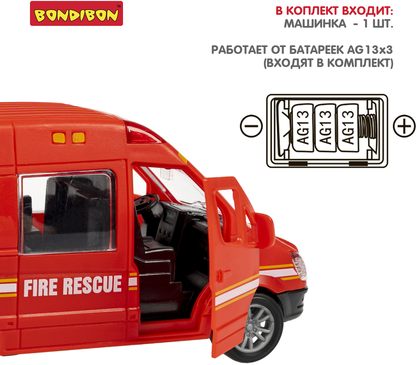 Машина инерционная «Пожарный микроавтобус» | Парк техники | Bondibon | Фото 3
