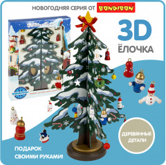 Набор для творчества «Деревянная ёлочка» - Фото 1