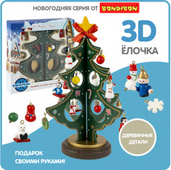 Набор для творчества «Деревянная ёлочка» - Фото 1