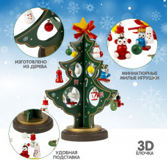 Набор для творчества «Деревянная ёлочка» - Фото 2