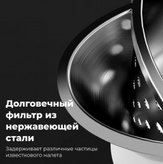 Чайник электрический EK2 - Фото 4
