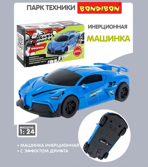 Машина инерционная