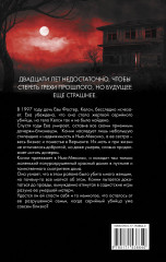 Маленький красный дом - Фото 1