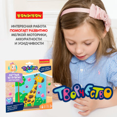 Набор для творчества «Жирафик» - Фото 8