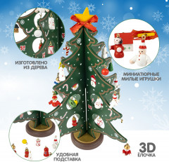 Набор для творчества «Деревянная ёлочка» - Фото 2