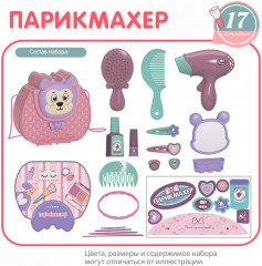 Набор игровой «Парикмахер» - Фото 3