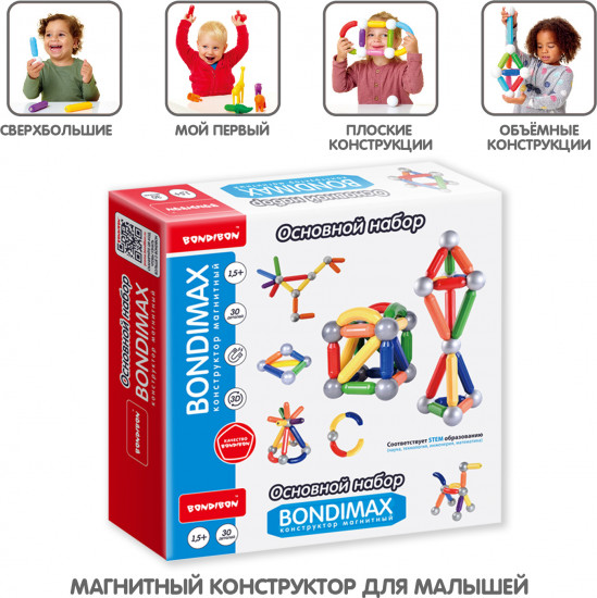 Конструктор магнитный