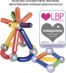 Конструктор магнитный - Фото 5