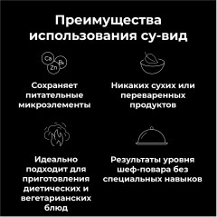 Су-вид Aeno SV1 - Фото 3