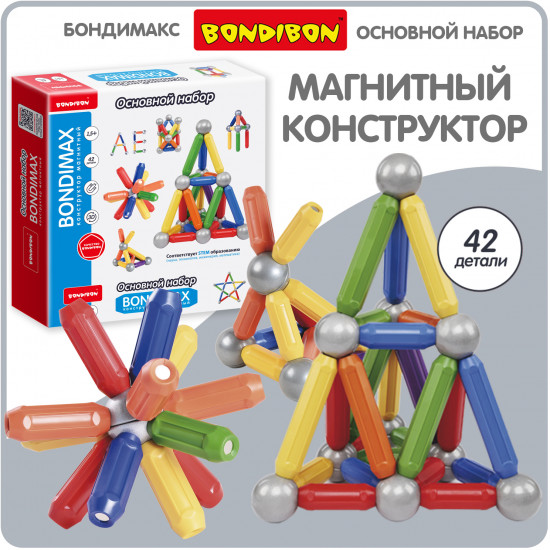 Конструктор магнитный