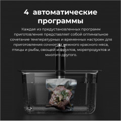 Су-вид Aeno SV1 - Фото 7