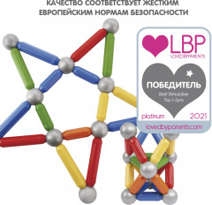 Конструктор магнитный - Фото 5