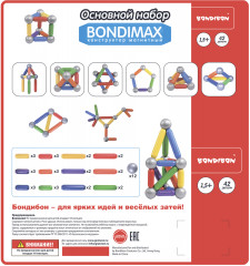 Конструктор магнитный - Фото 10