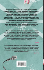 Атомный пирог - Фото 1