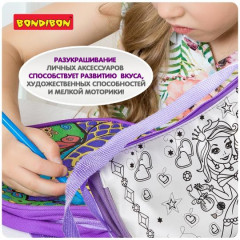 Набор для раскрашивания «Сумка» - Фото 7
