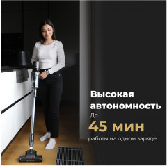 Пылесос вертикальный - Фото 2