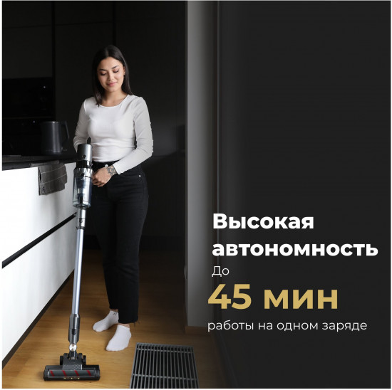 Пылесос вертикальный