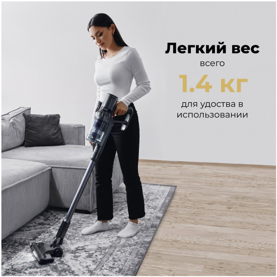 Пылесос вертикальный