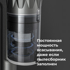 Пылесос вертикальный - Фото 5