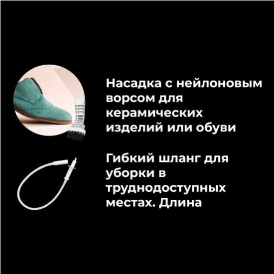 Швабра паровая