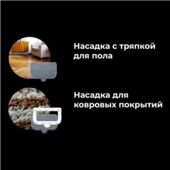 Швабра паровая - Фото 5