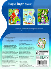 С Новым годом! - Фото 1