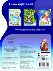 Дед Мороз - Фото 1