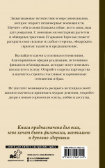 Матрица судьбы от А до Я - Фото 1