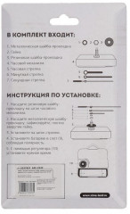 Набор для создания часов «Соломон-4» - Фото 4