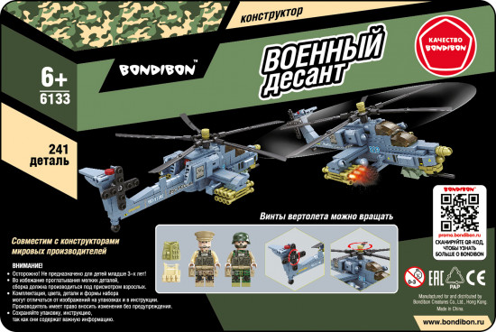 Конструктор «Вертолёт»