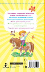 Плывёт кораблик в гости - Фото 1